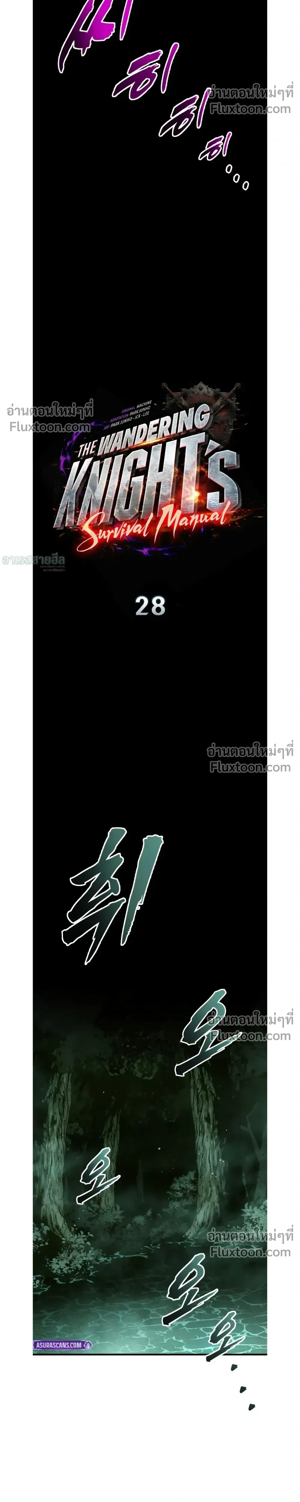 หน้า 7 จาก 38