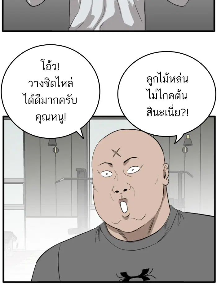 หน้า 60 จาก 160