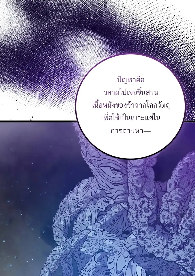 หน้า 51 จาก 136