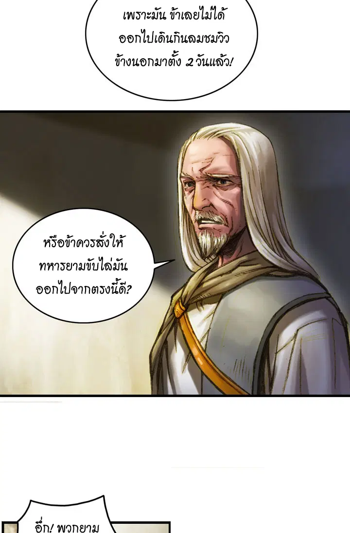 หน้า 32 จาก 36