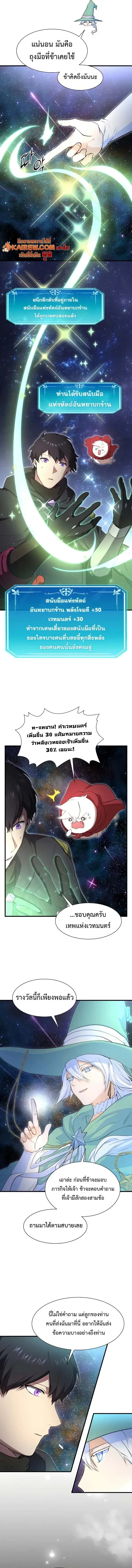 หน้า 10 จาก 15
