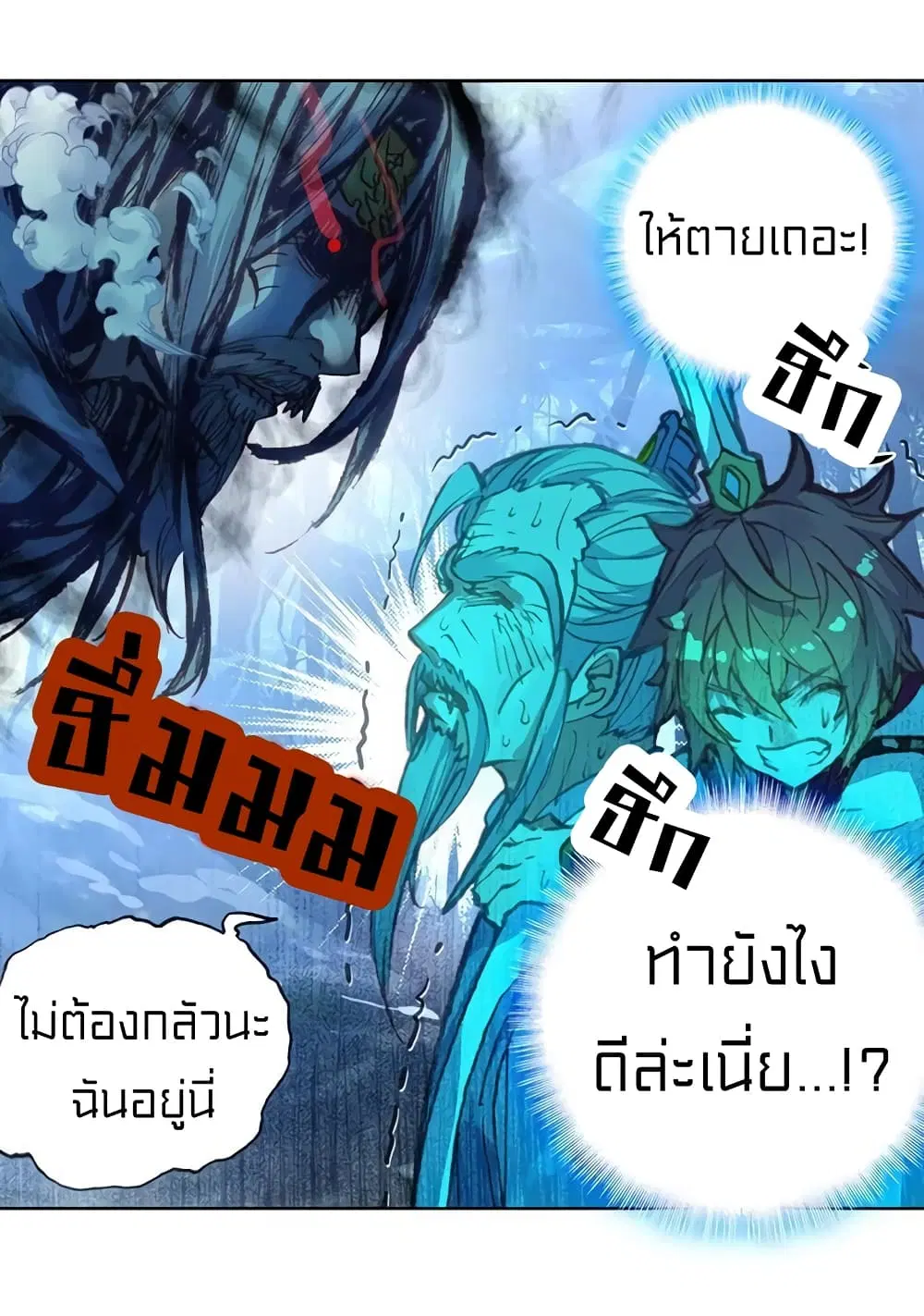 หน้า 41 จาก 43