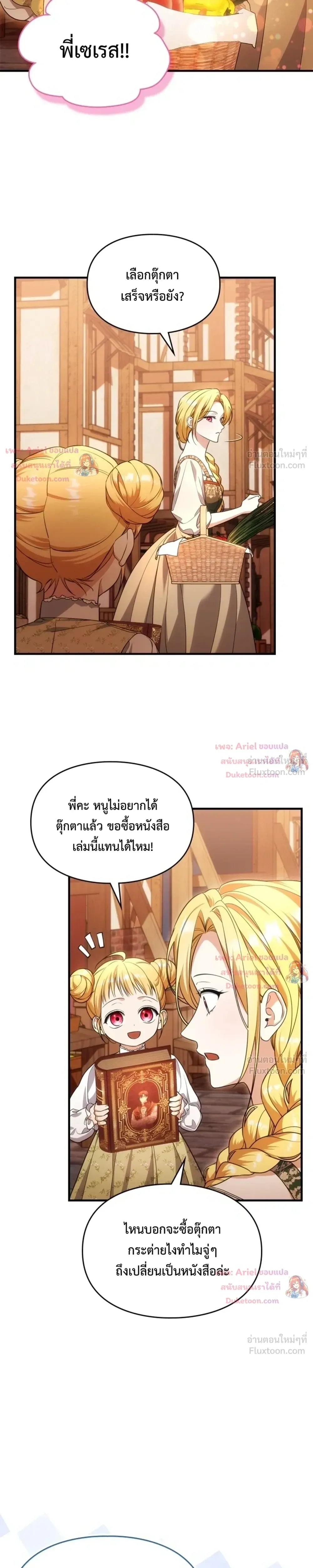 หน้า 18 จาก 31