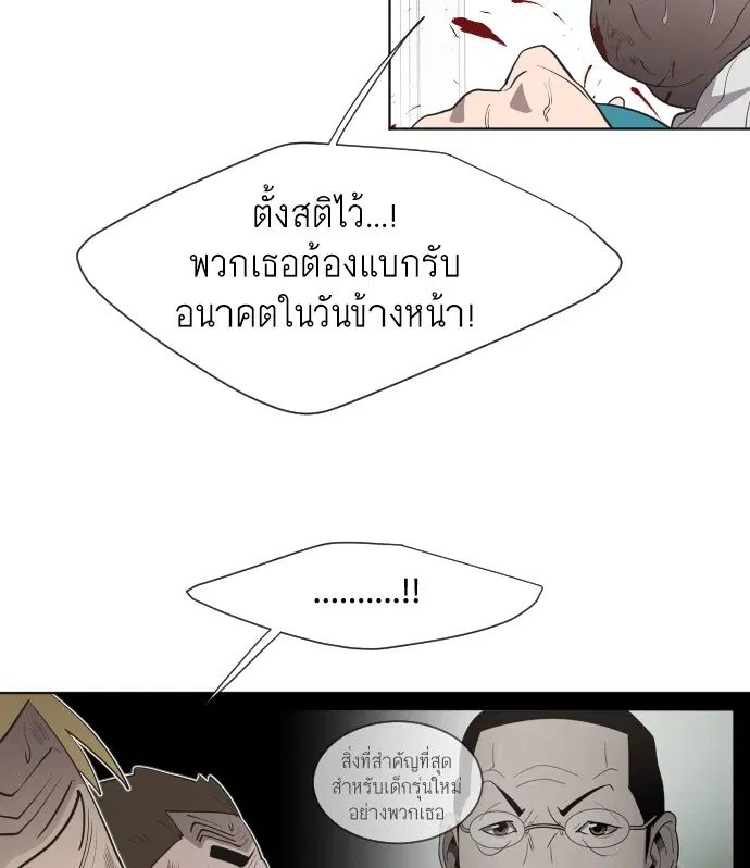 หน้า 23 จาก 122