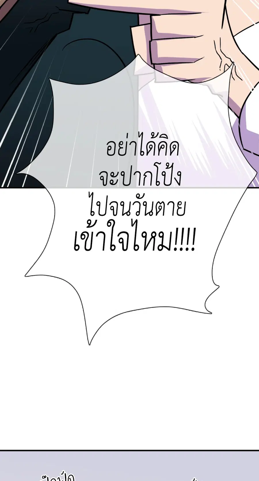 หน้า 54 จาก 141