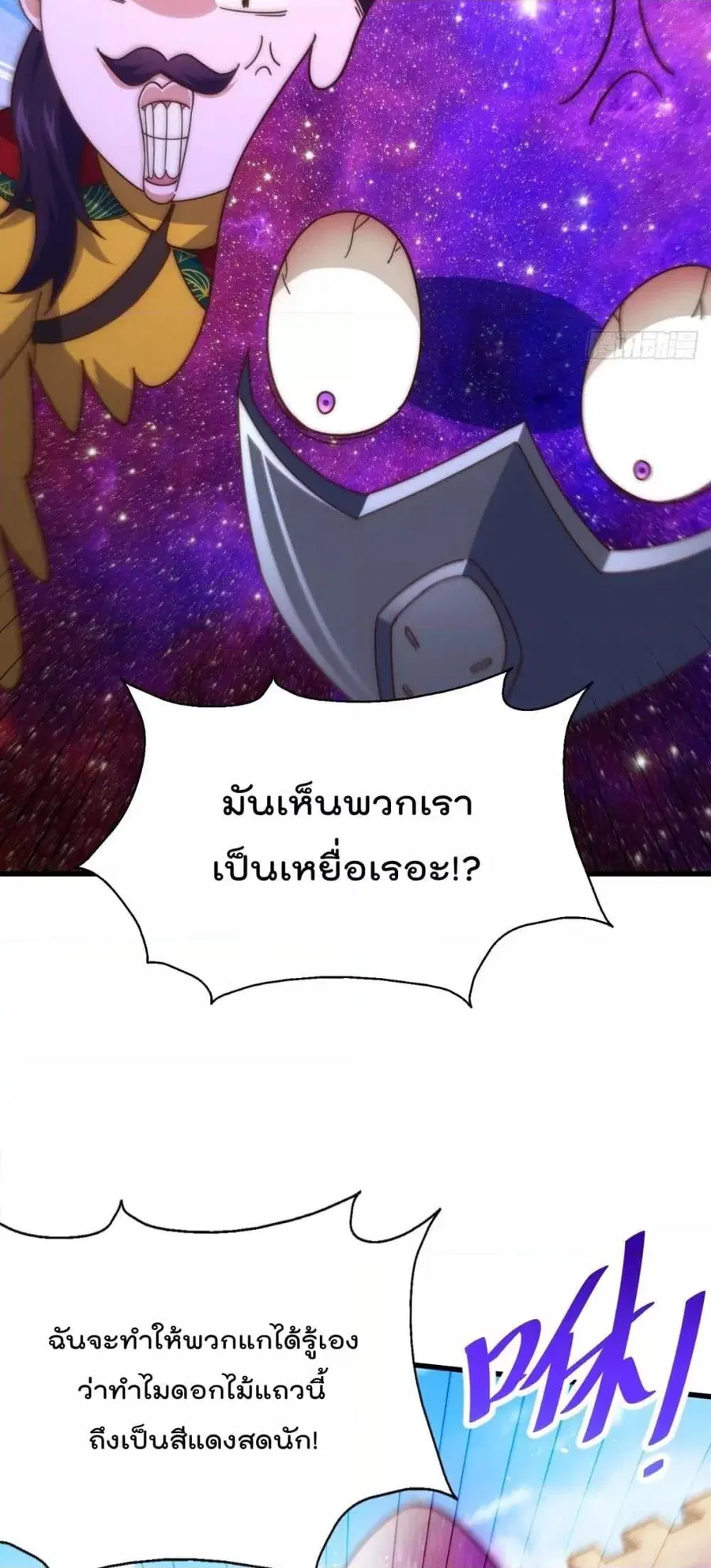 หน้า 32 จาก 82