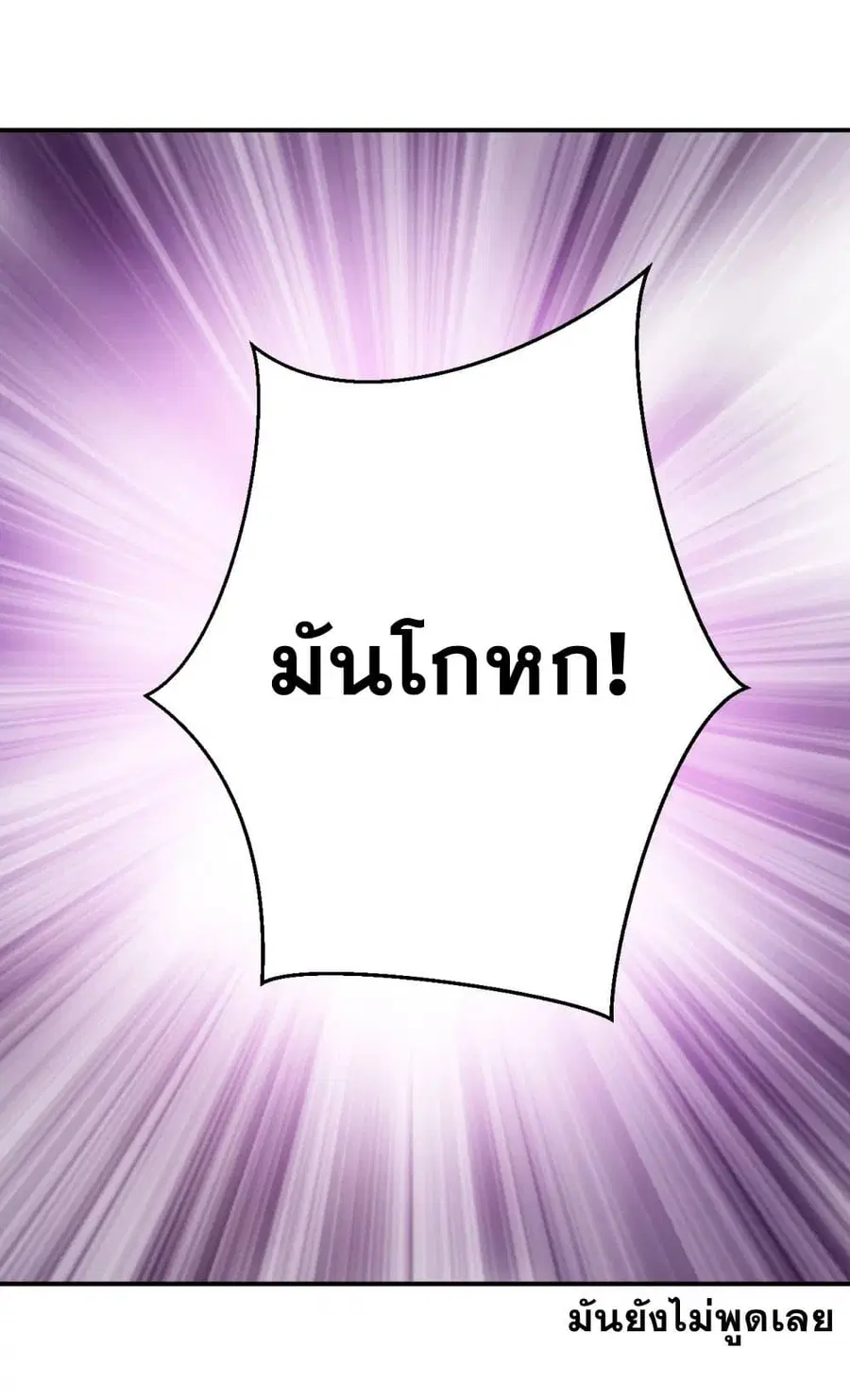 หน้า 34 จาก 53