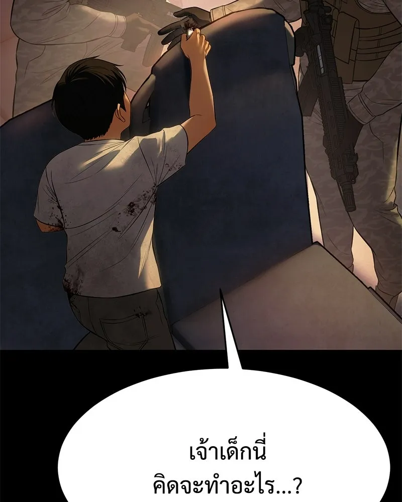 หน้า 32 จาก 222