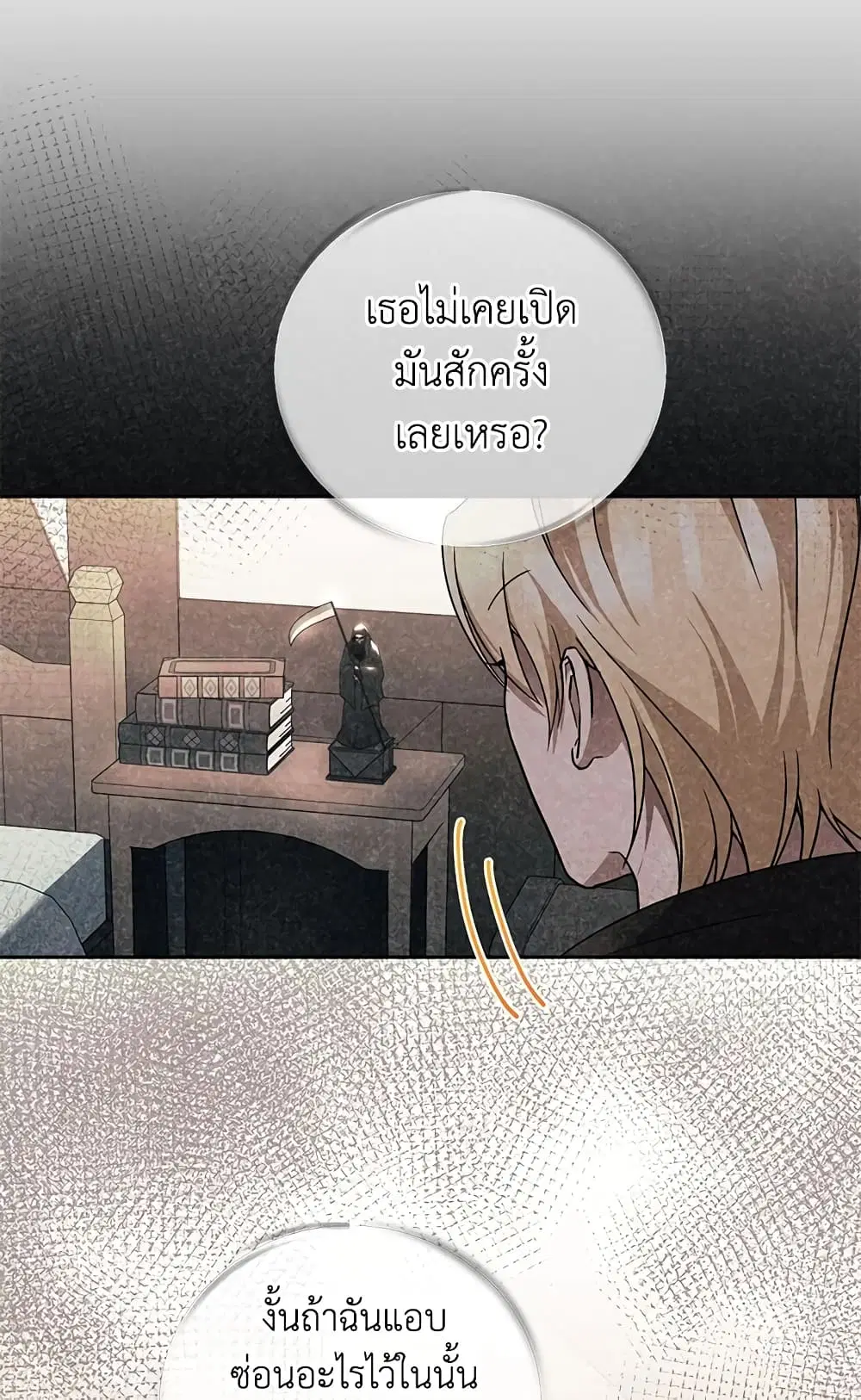 หน้า 14 จาก 59