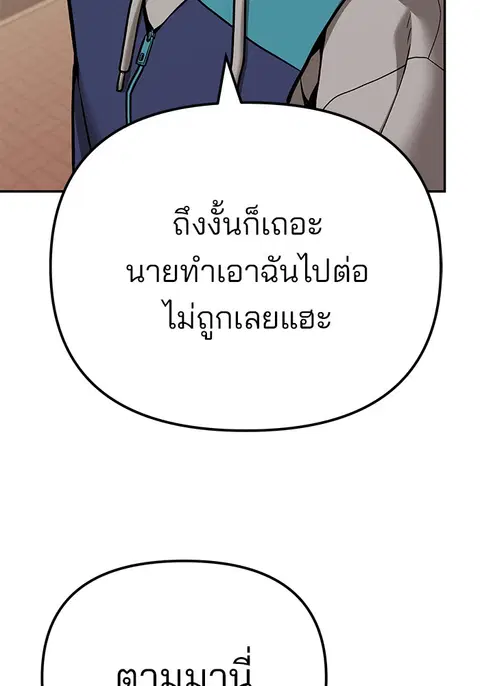 หน้า 210 จาก 256