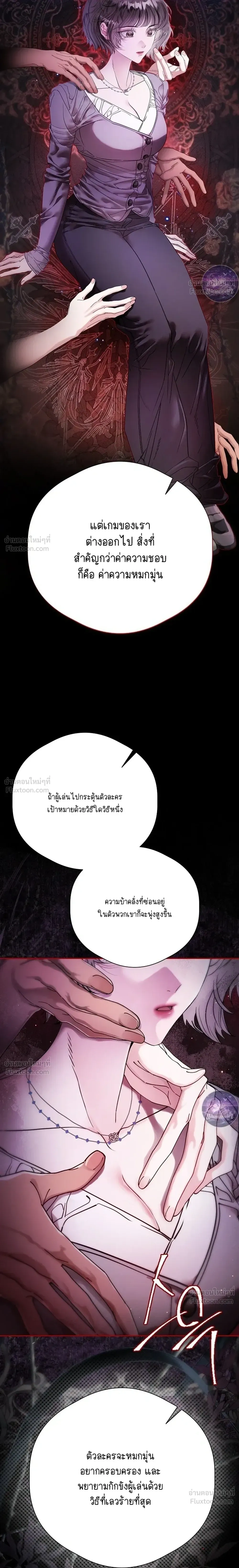 หน้า 23 จาก 66