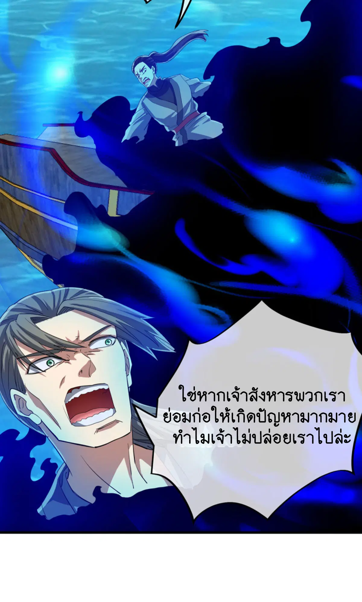 หน้า 45 จาก 75
