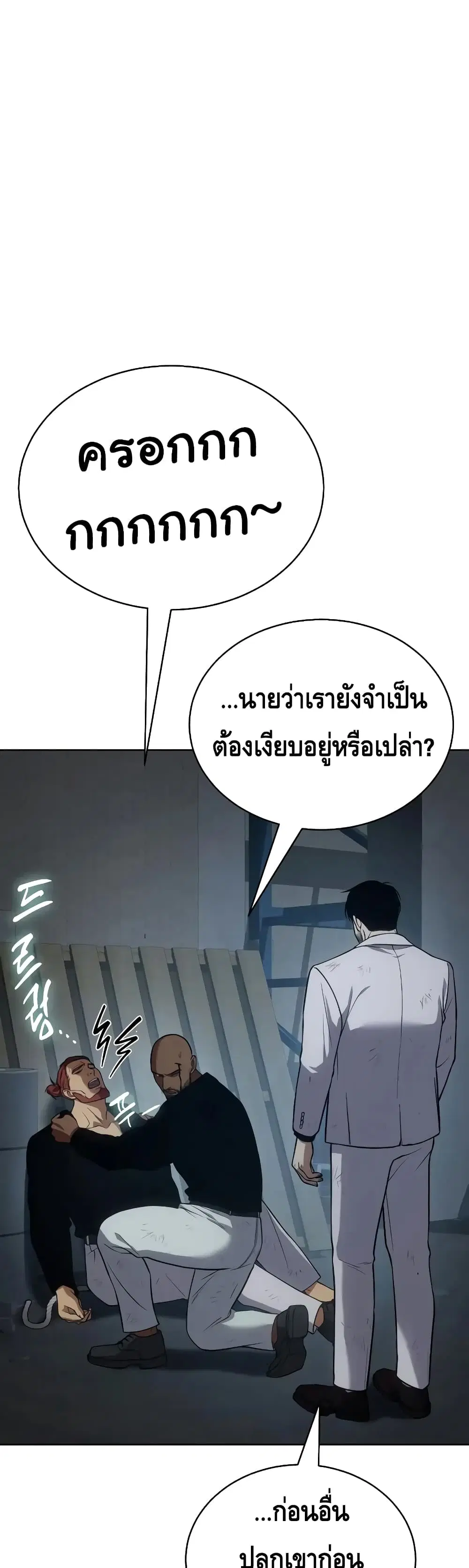 หน้า 9 จาก 90