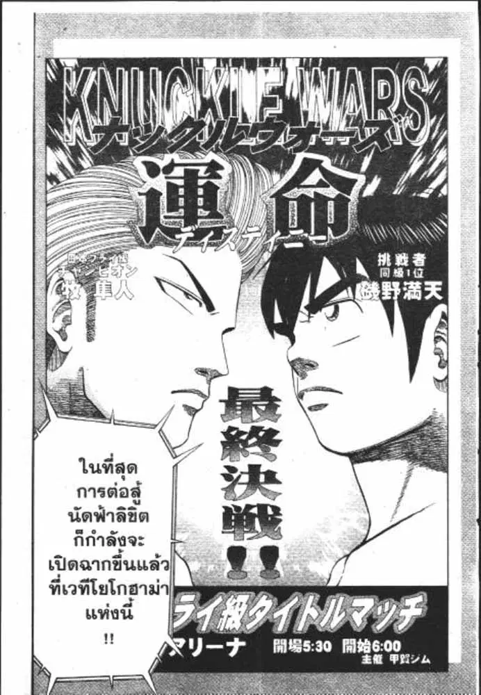 หน้า 14 จาก 29