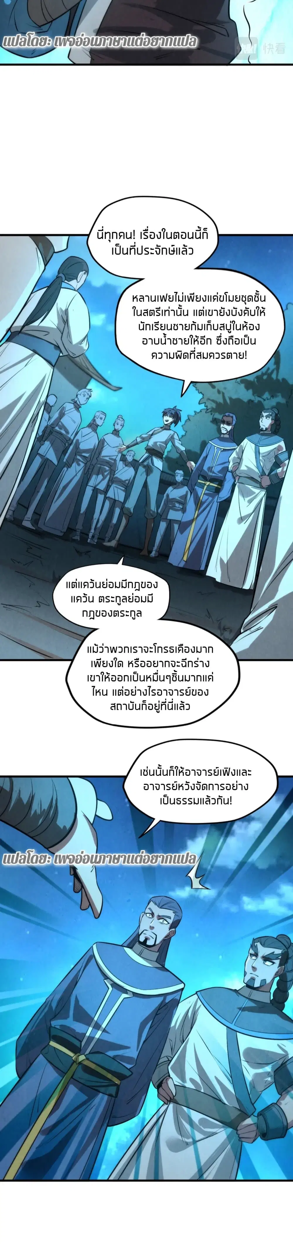 หน้า 21 จาก 26