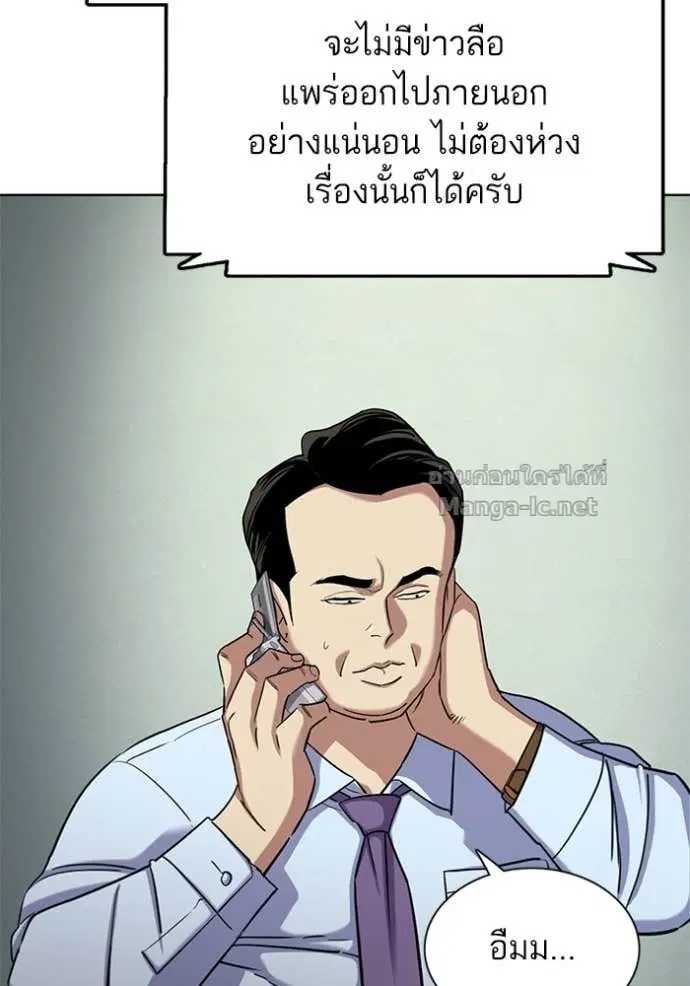 หน้า 125 จาก 132