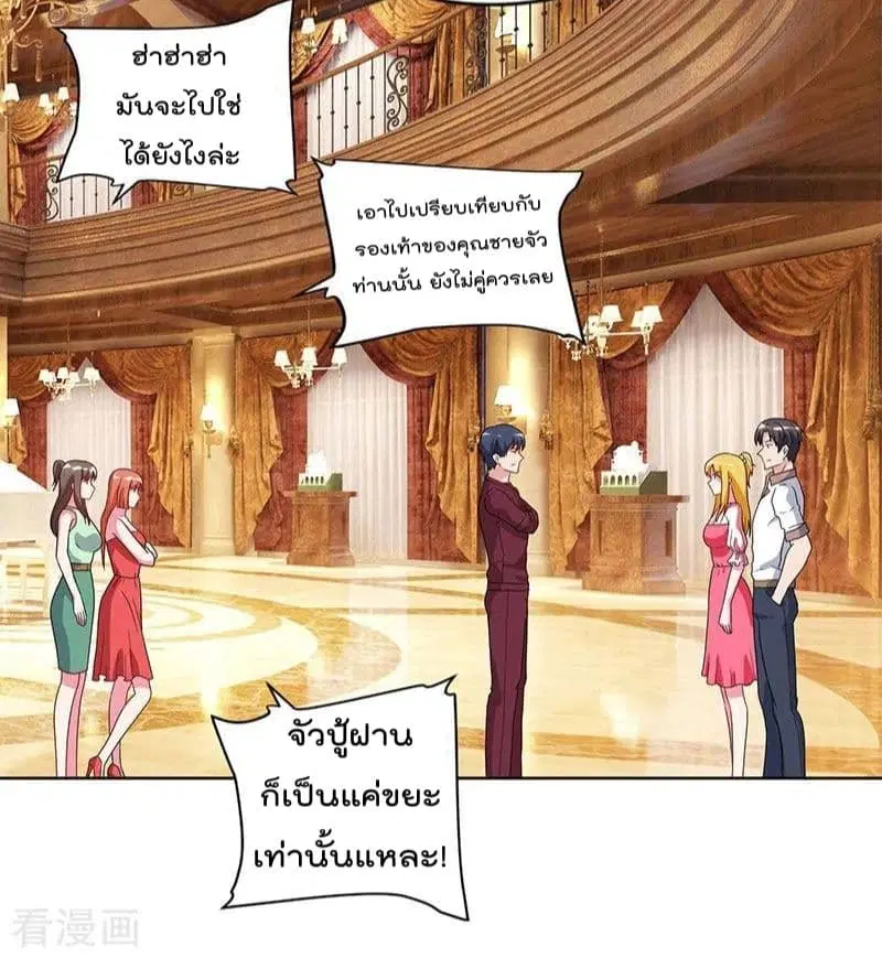หน้า 6 จาก 32