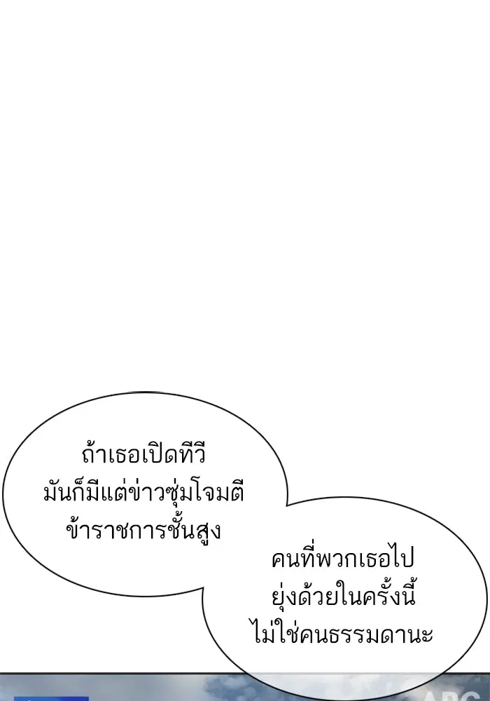 หน้า 70 จาก 154