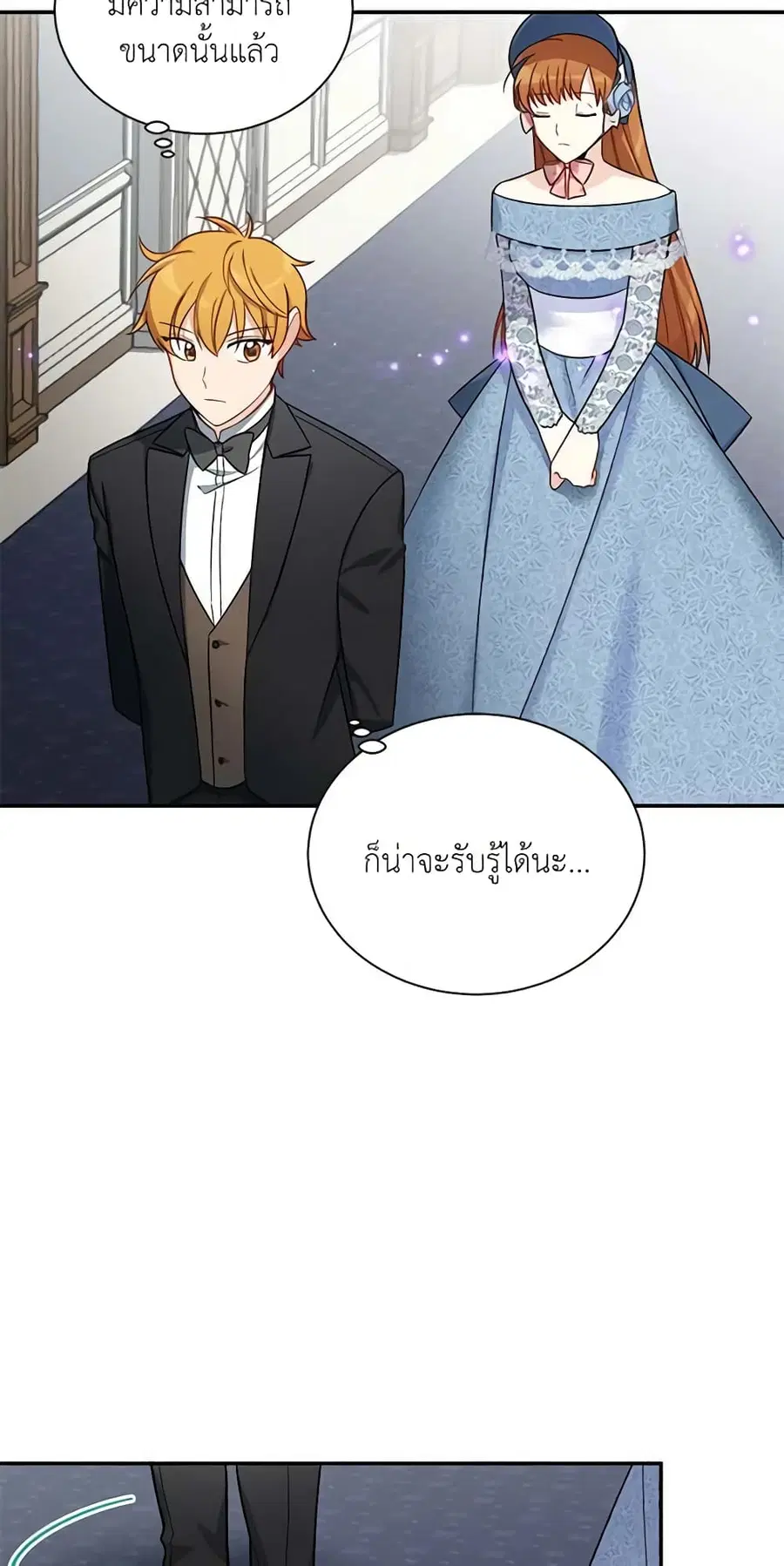 หน้า 16 จาก 45