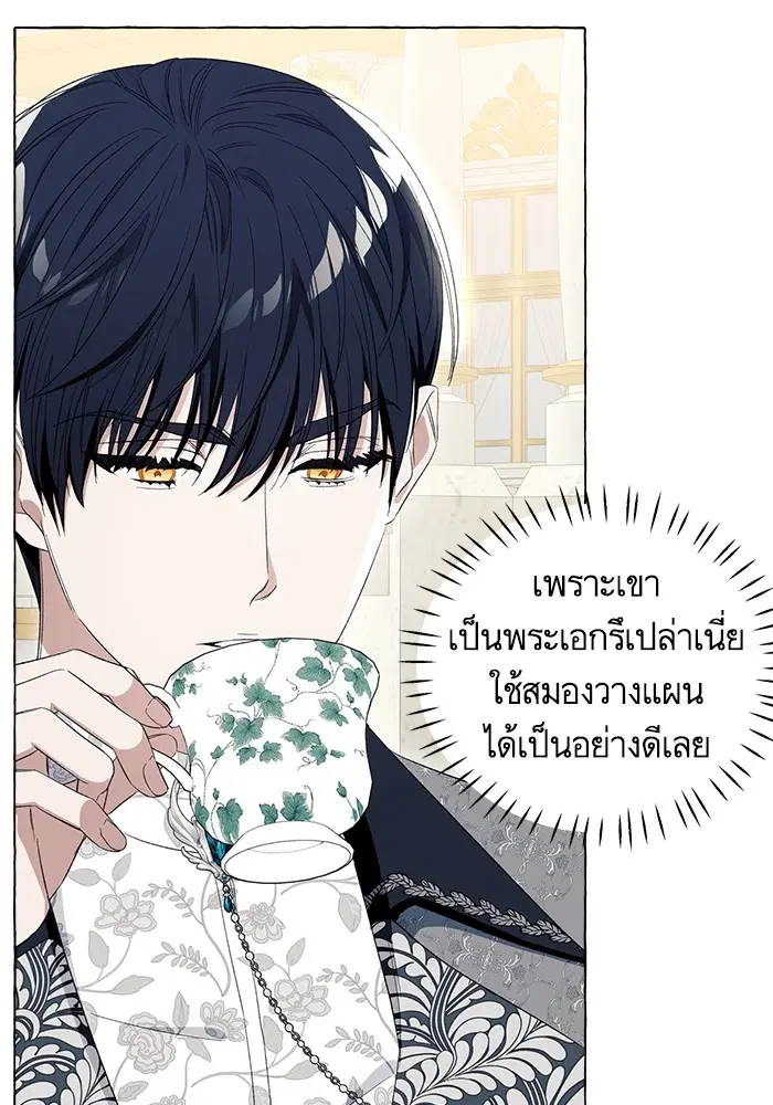 หน้า 110 จาก 118