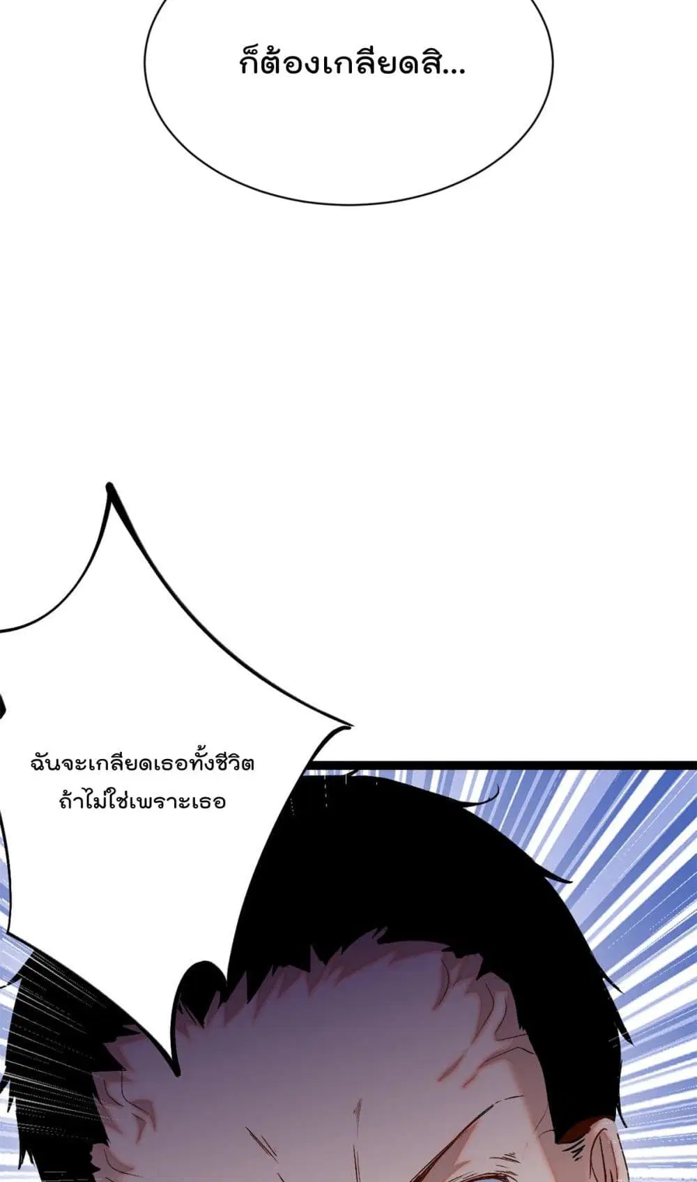 หน้า 33 จาก 43