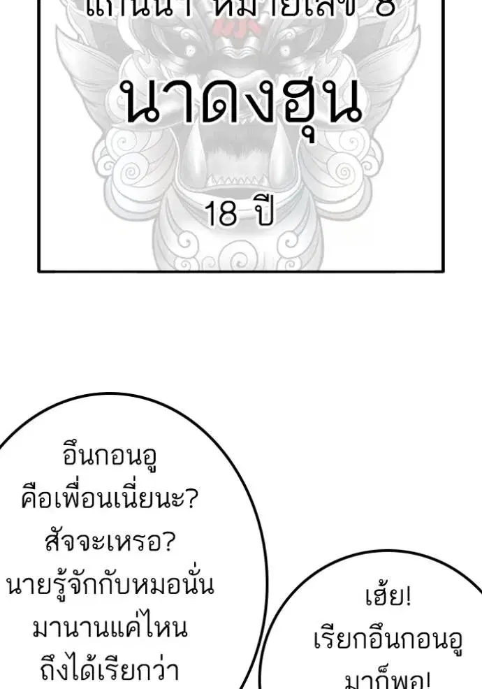 หน้า 140 จาก 147