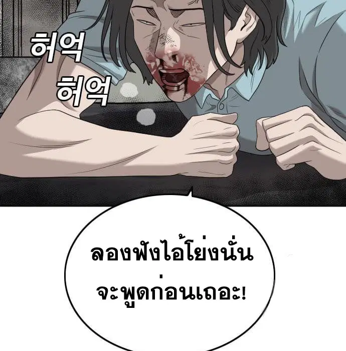 หน้า 113 จาก 179