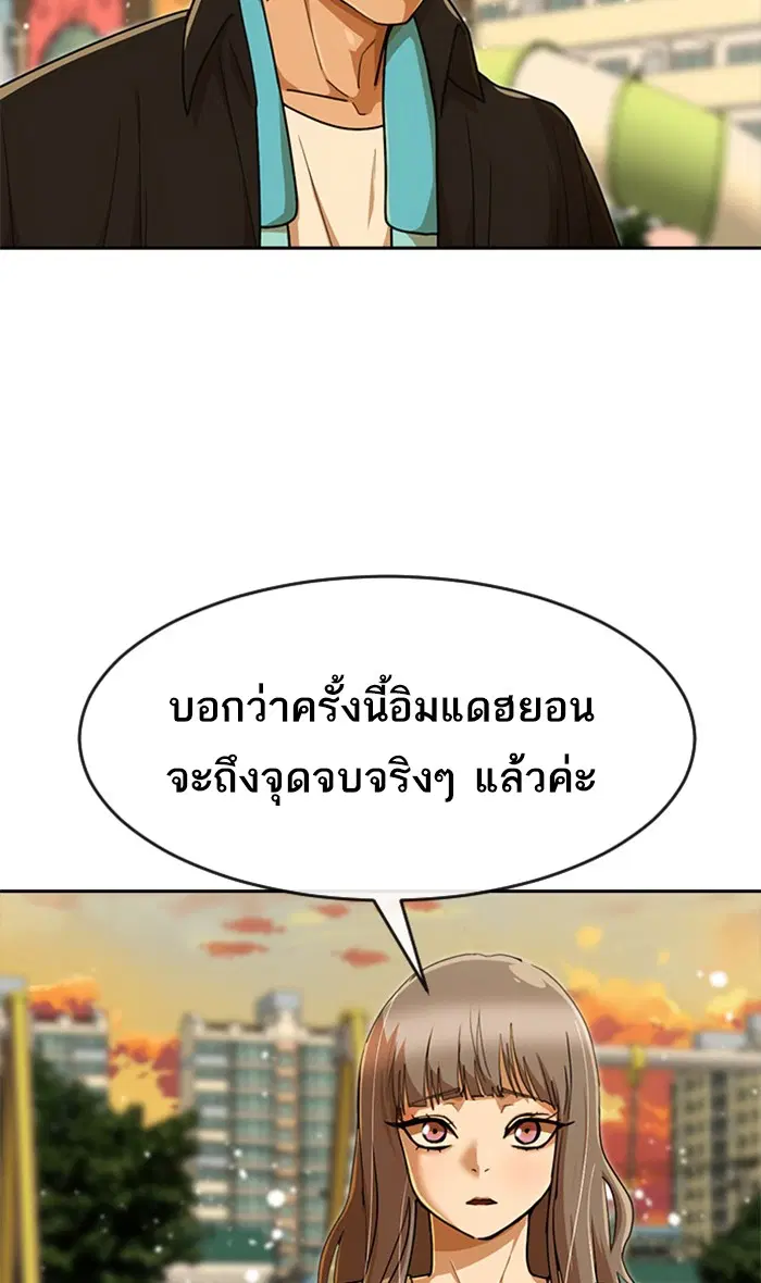 หน้า 129 จาก 137
