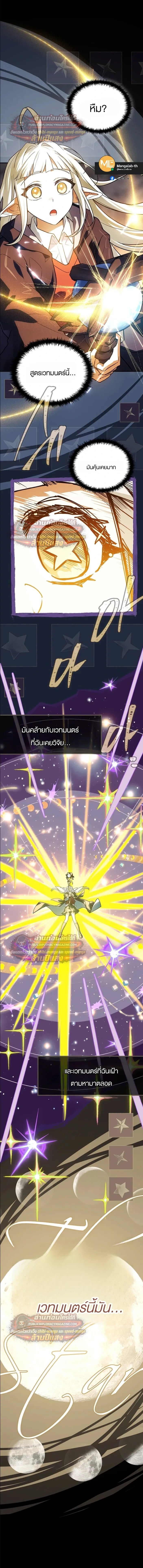 หน้า 22 จาก 27