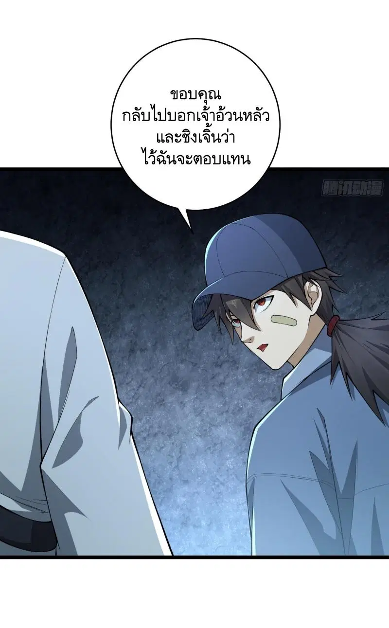 หน้า 70 จาก 78
