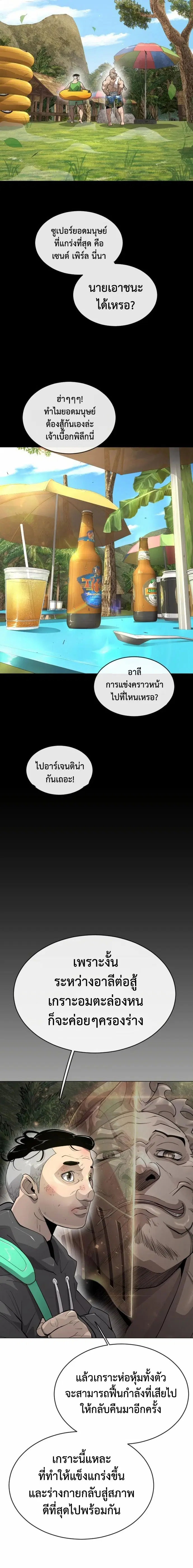 หน้า 24 จาก 35