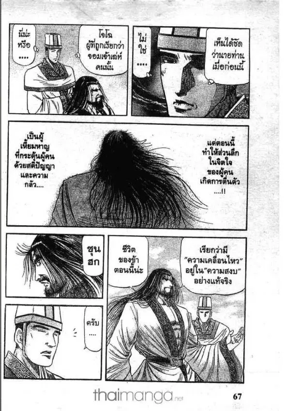 หน้า 17 จาก 44
