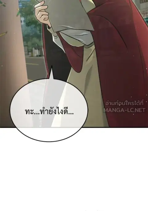 หน้า 67 จาก 132