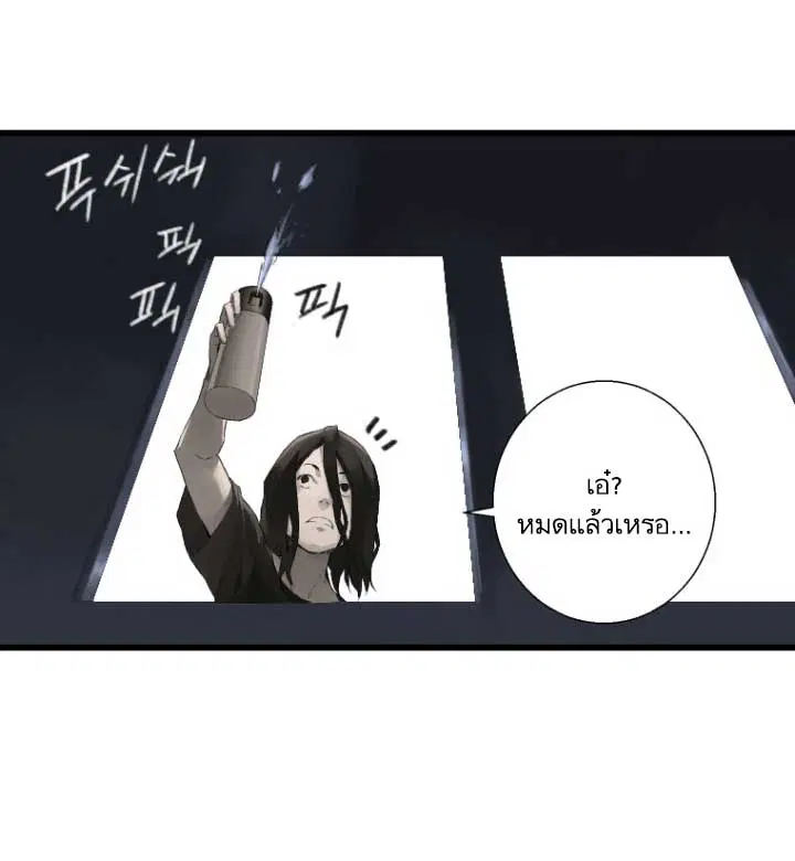 หน้า 37 จาก 90