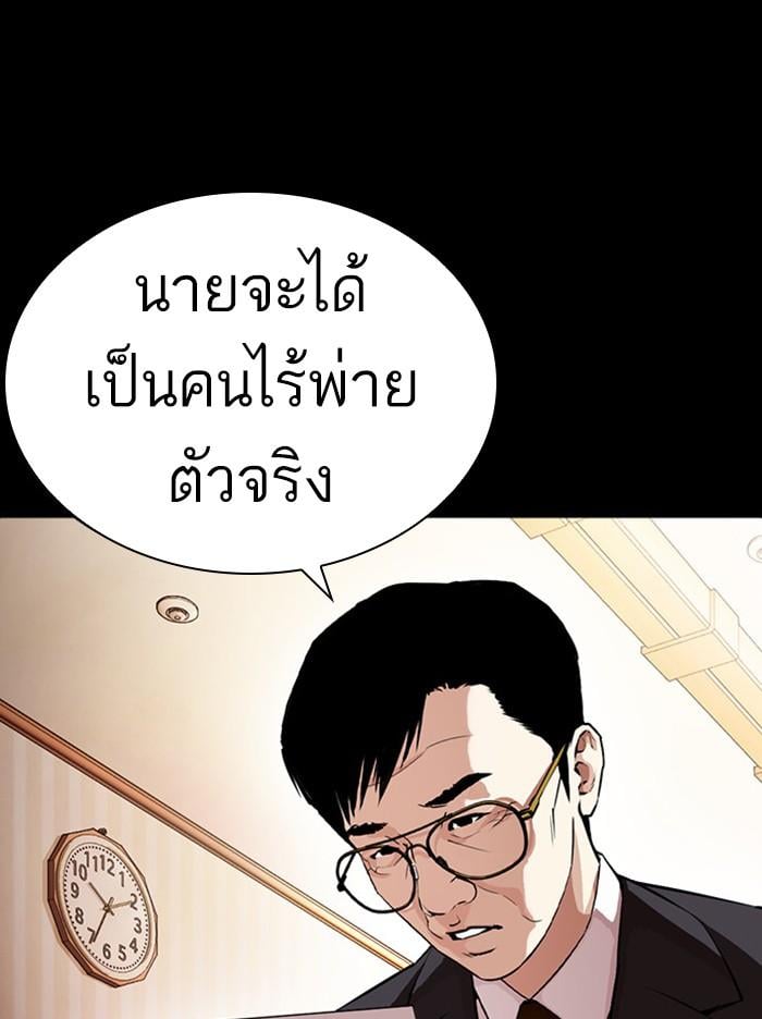 หน้า 114 จาก 171