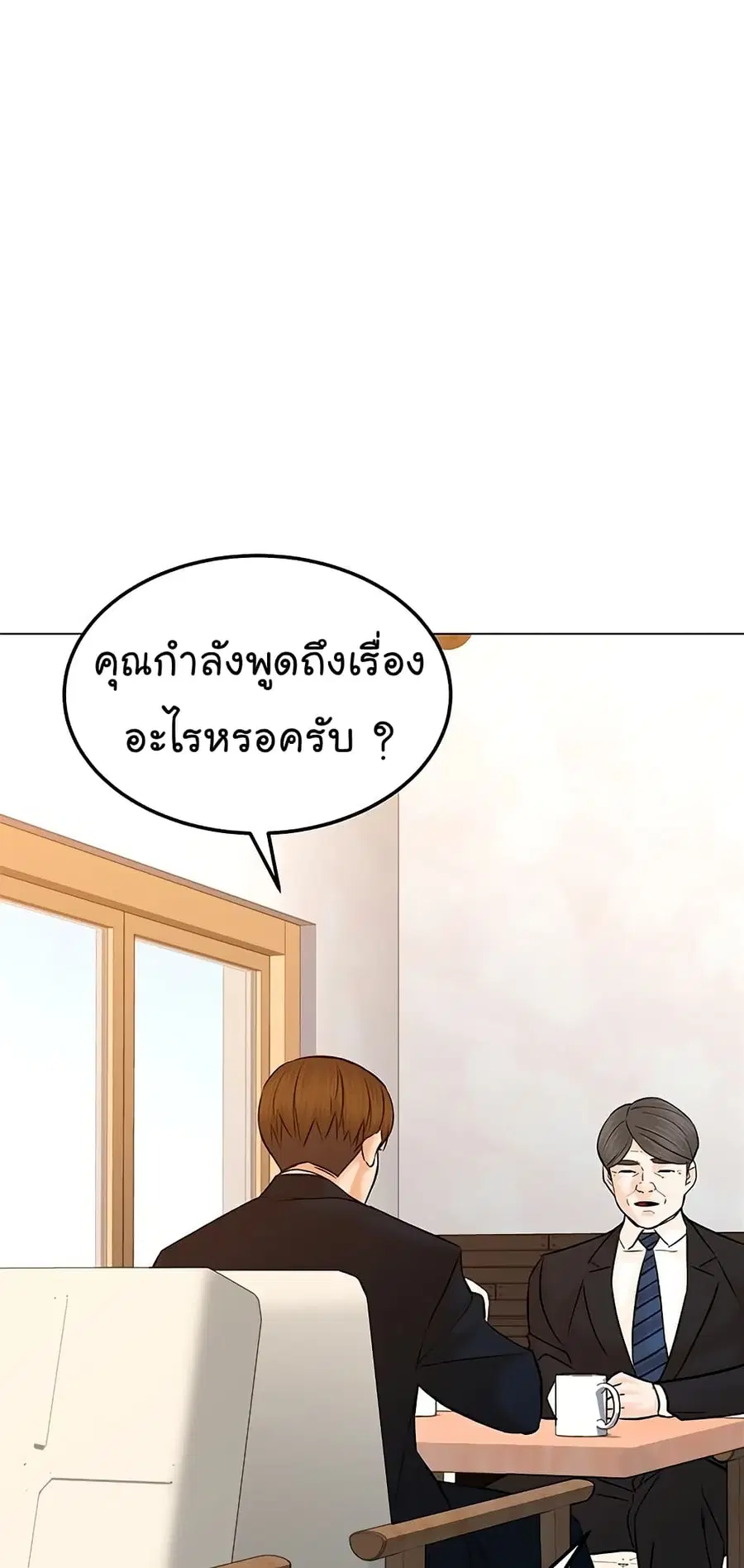 หน้า 2 จาก 85