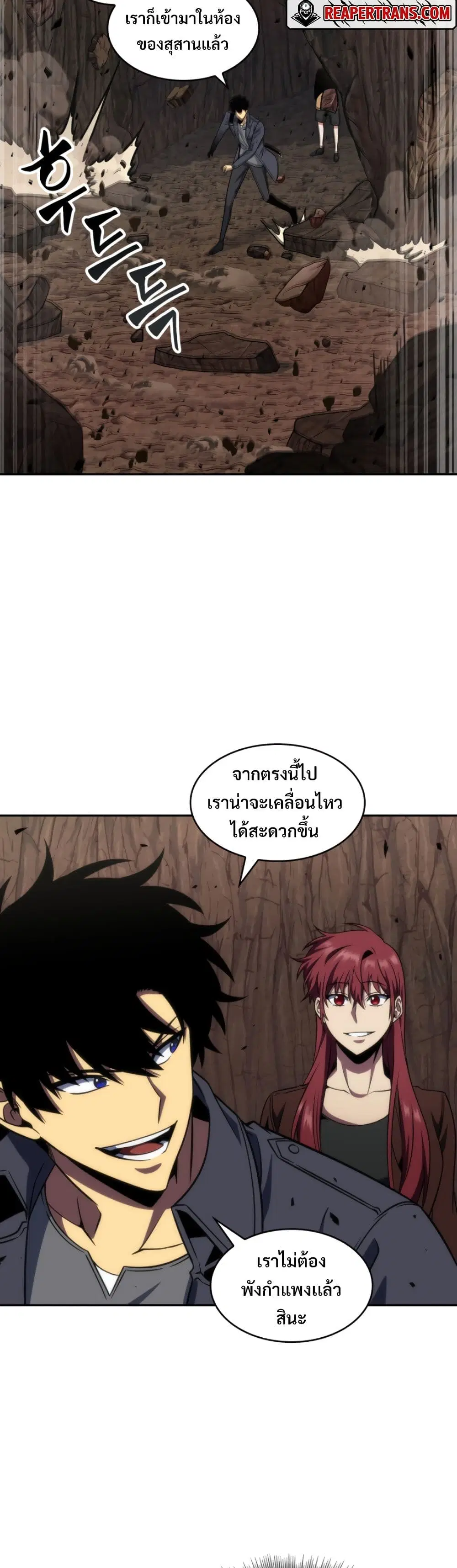 หน้า 29 จาก 40
