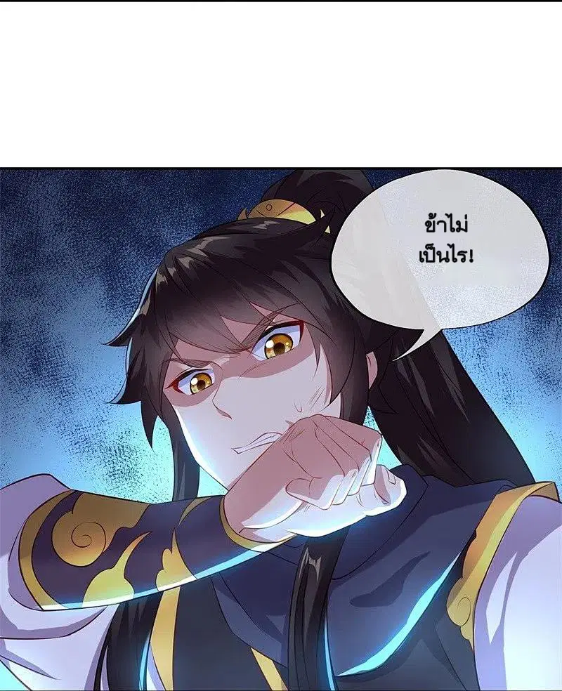 หน้า 24 จาก 54