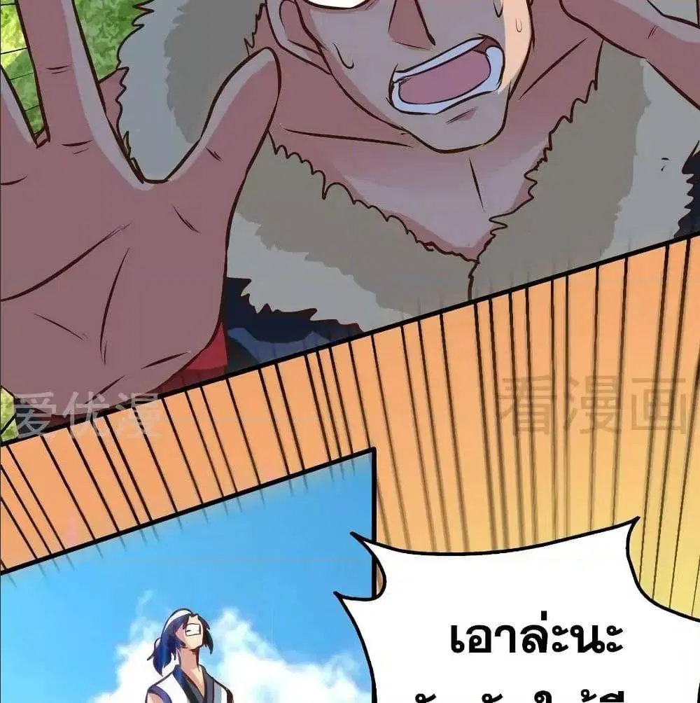 หน้า 44 จาก 64