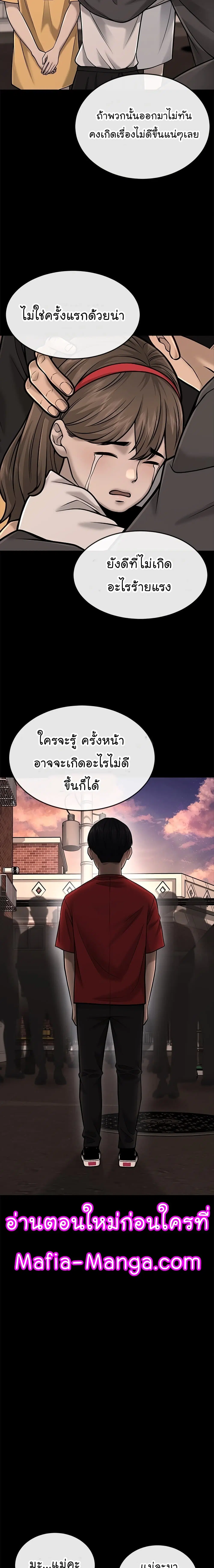 หน้า 13 จาก 30