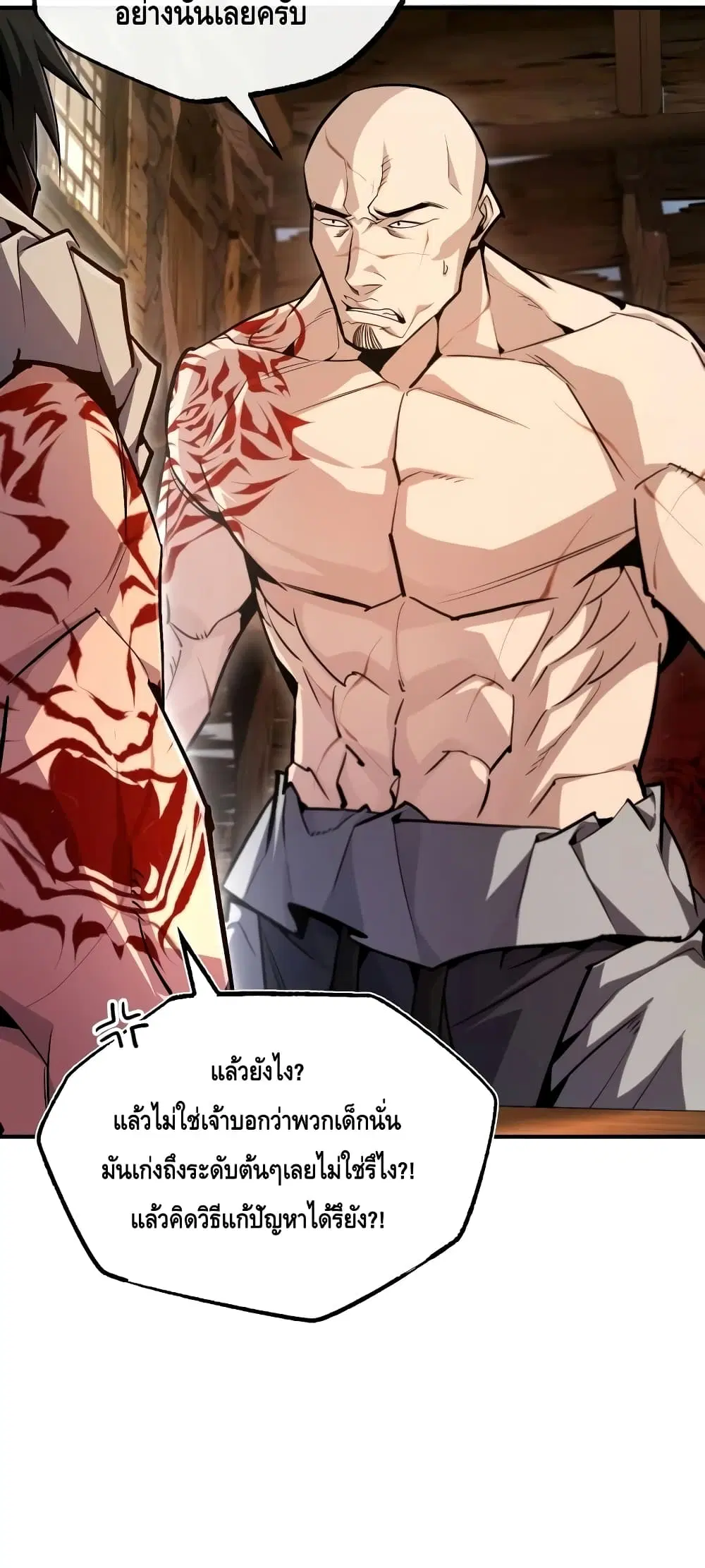 หน้า 10 จาก 92