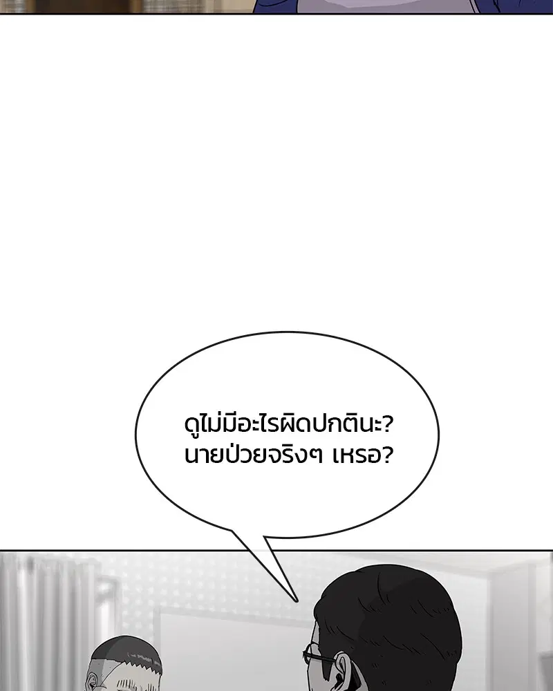 หน้า 83 จาก 97