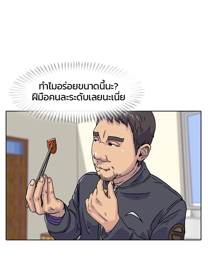 หน้า 1 จาก 83
