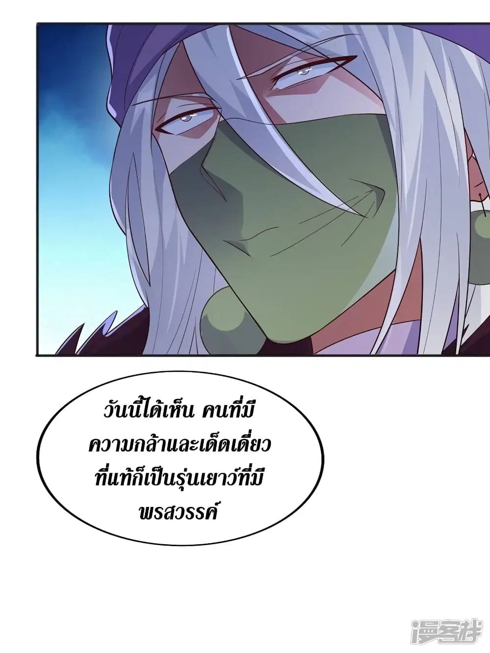 หน้า 10 จาก 34