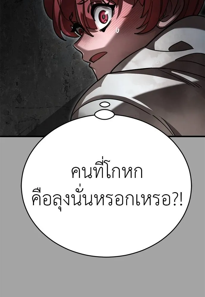 หน้า 130 จาก 182