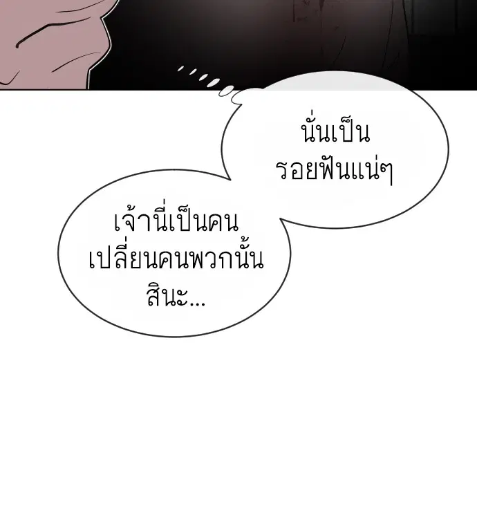 หน้า 18 จาก 120