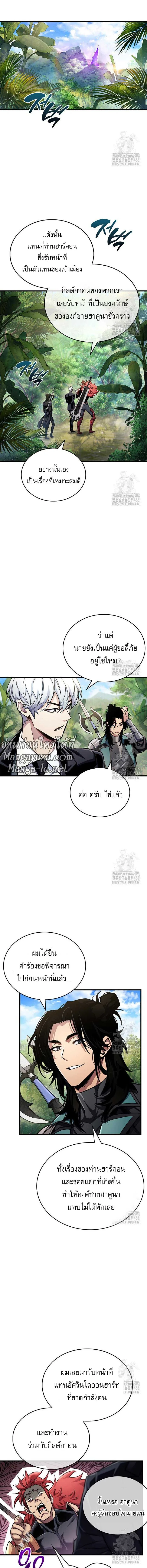 หน้า 9 จาก 17
