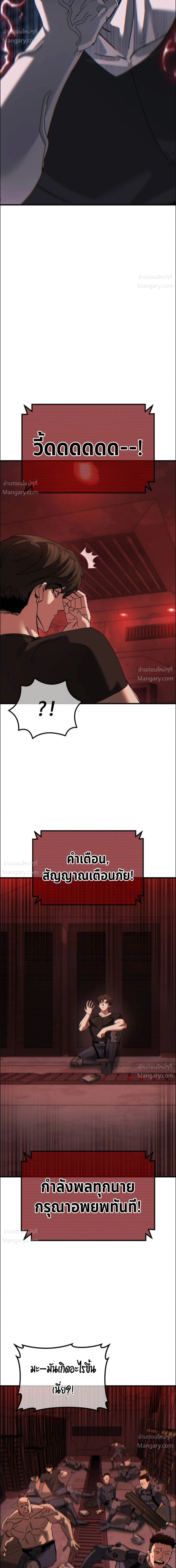 หน้า 22 จาก 36