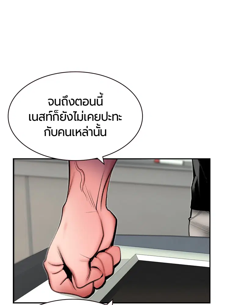 หน้า 30 จาก 153