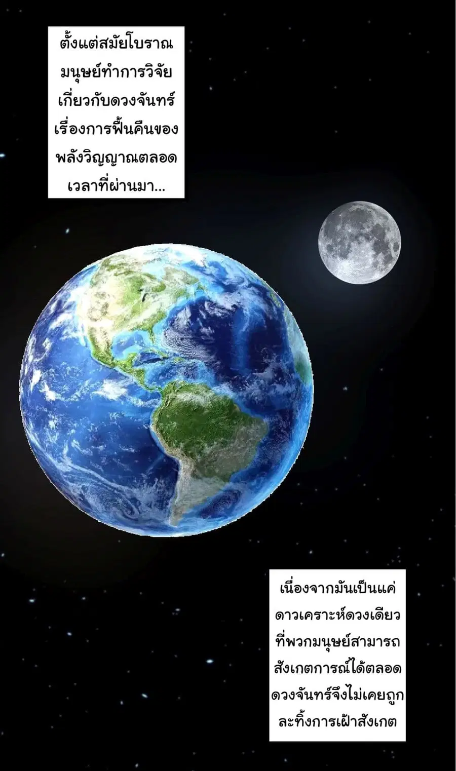 หน้า 18 จาก 36